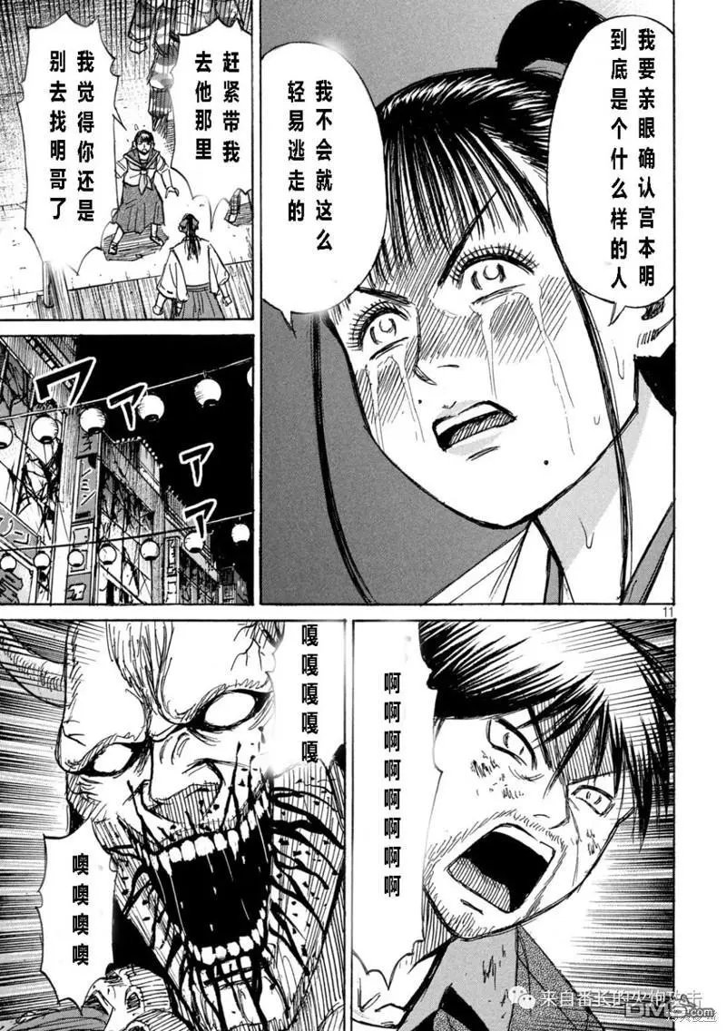 第351话