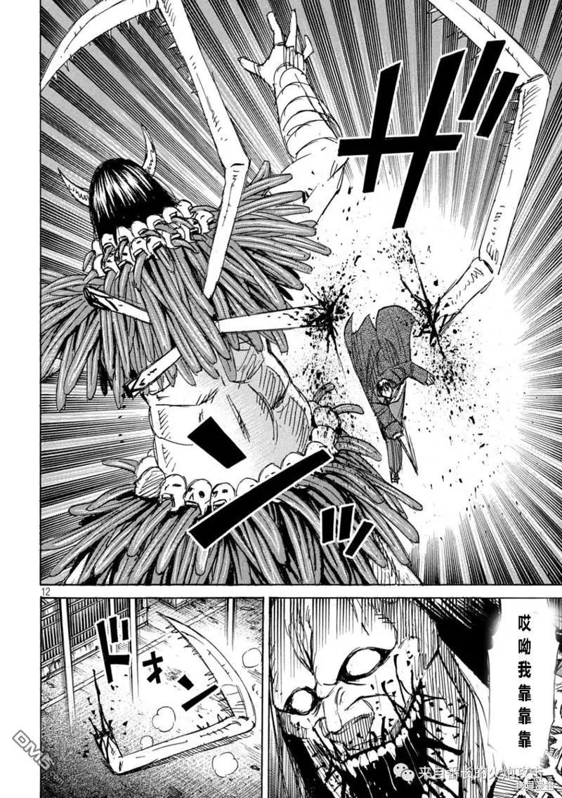 第351话