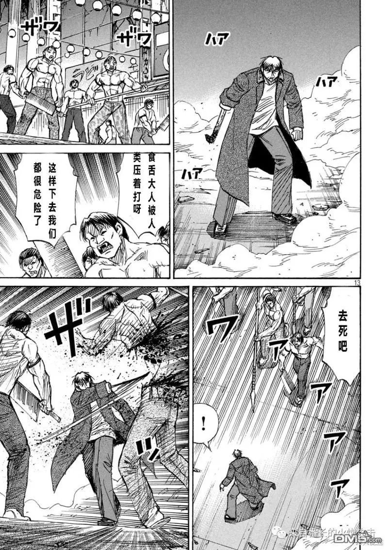 第351话