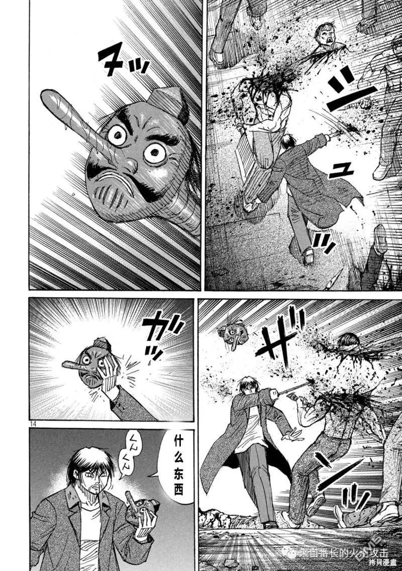 第351话