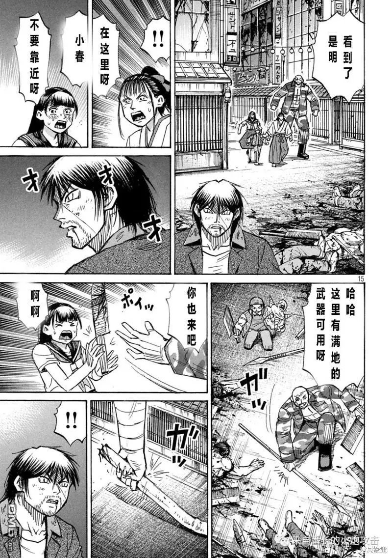 第351话