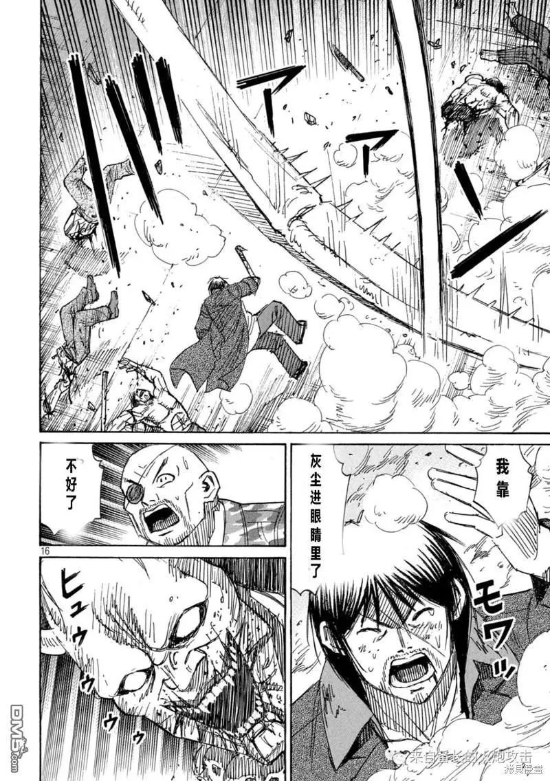 第351话