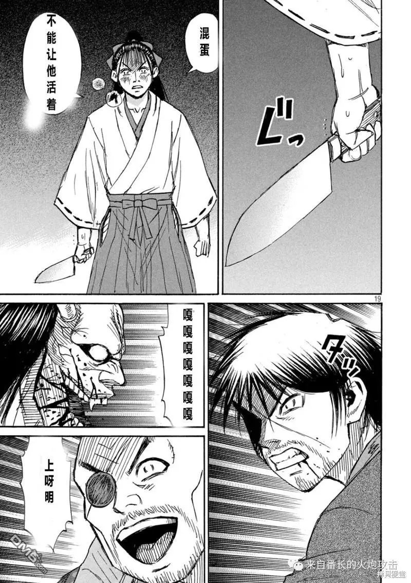 第351话