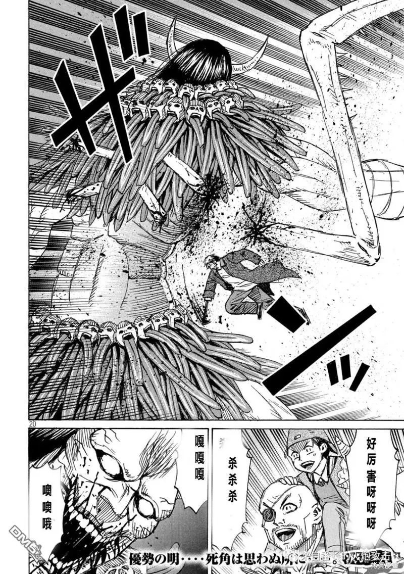 第351话