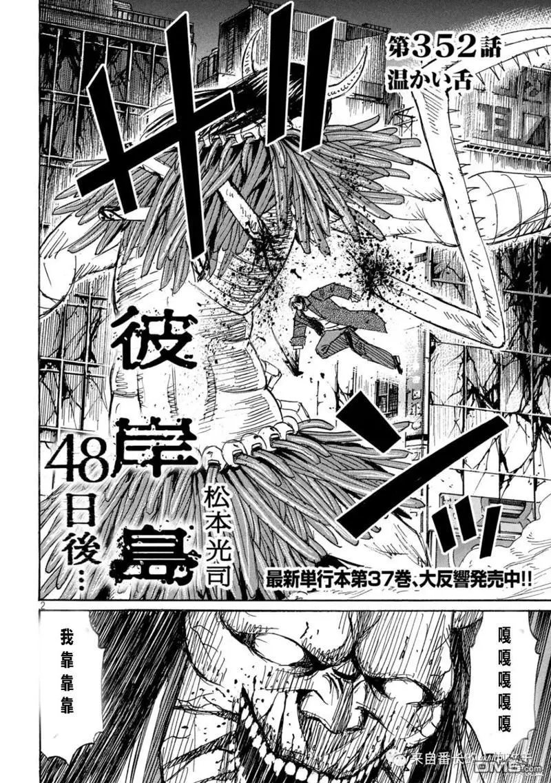第352话