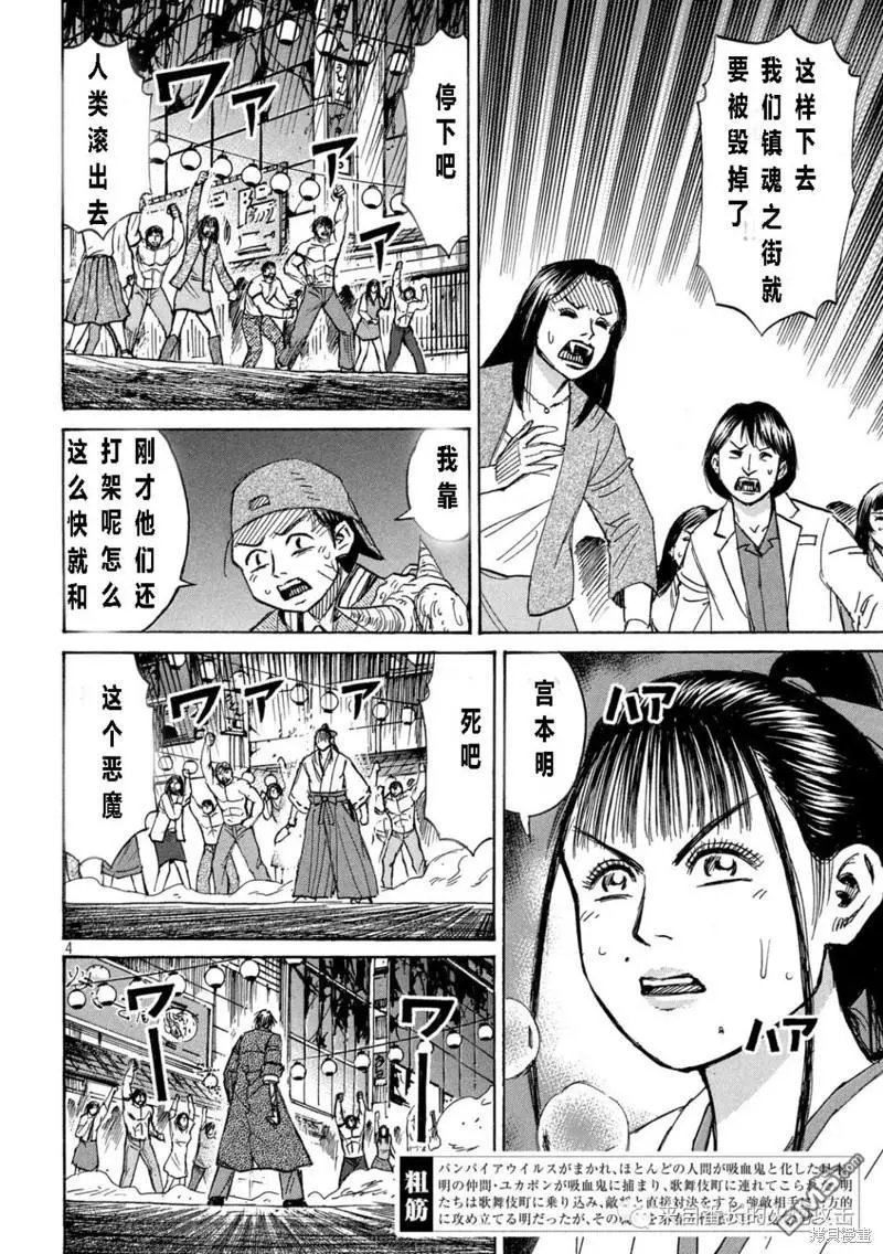 第352话