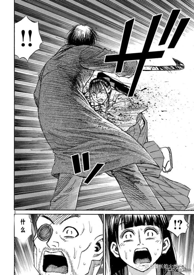 第352话
