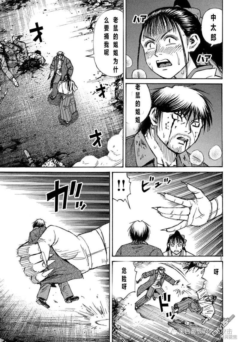第352话