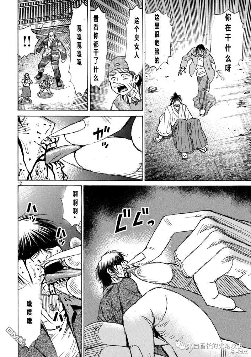 第352话