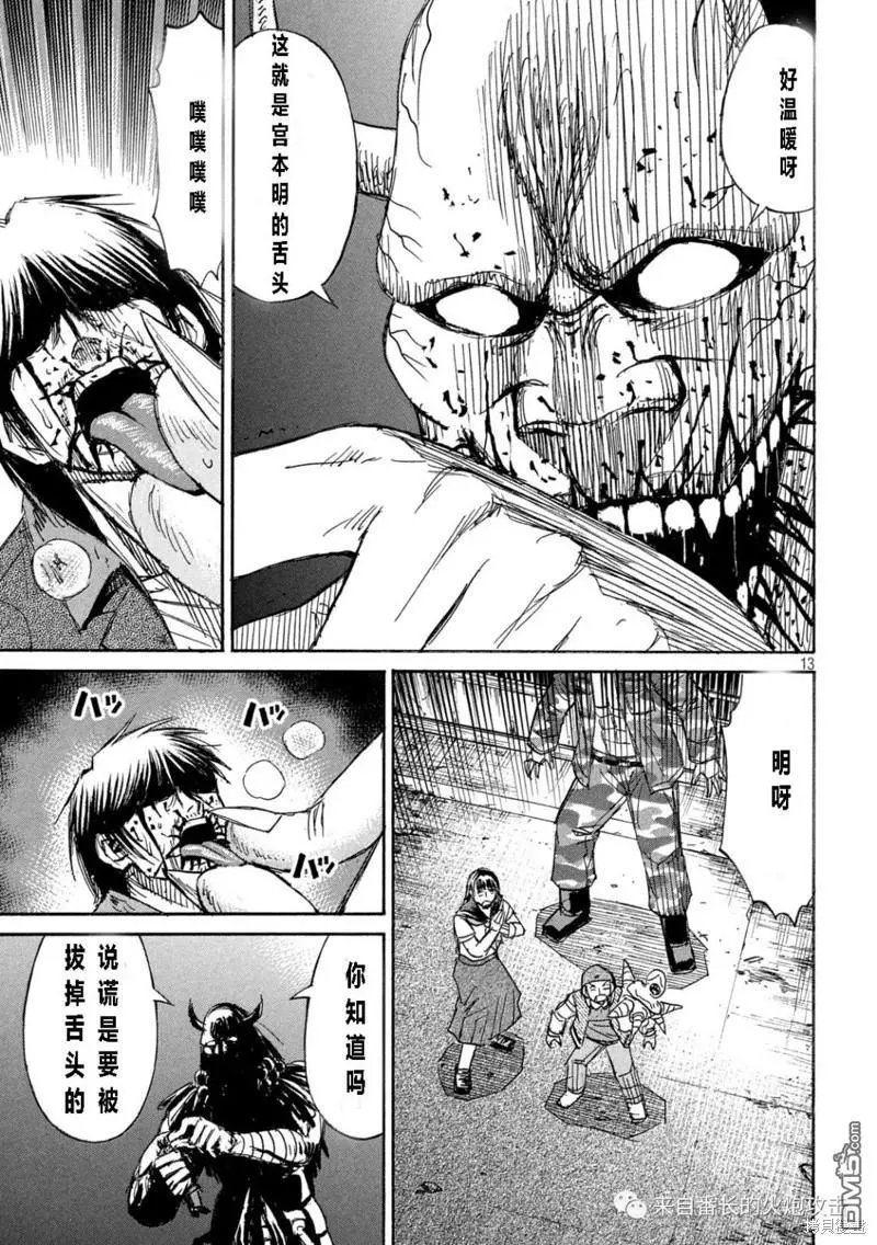 第352话
