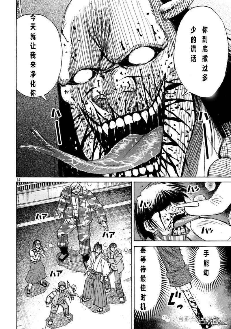 第352话