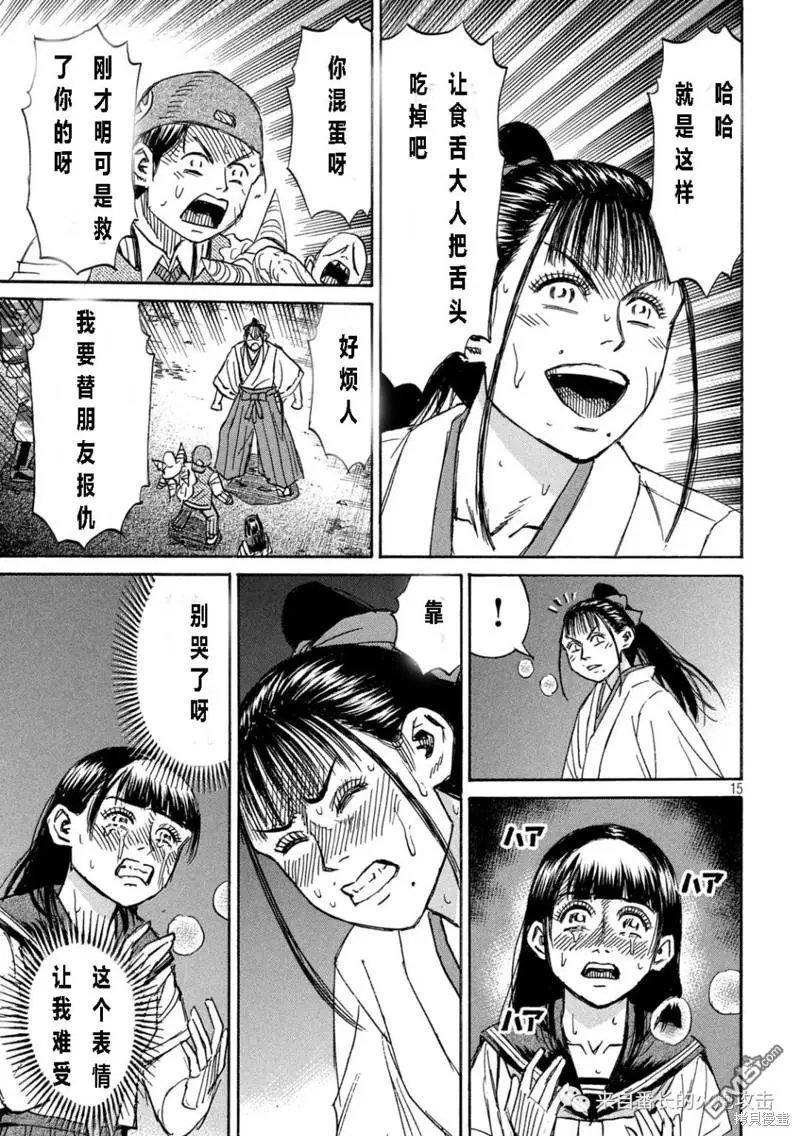 第352话