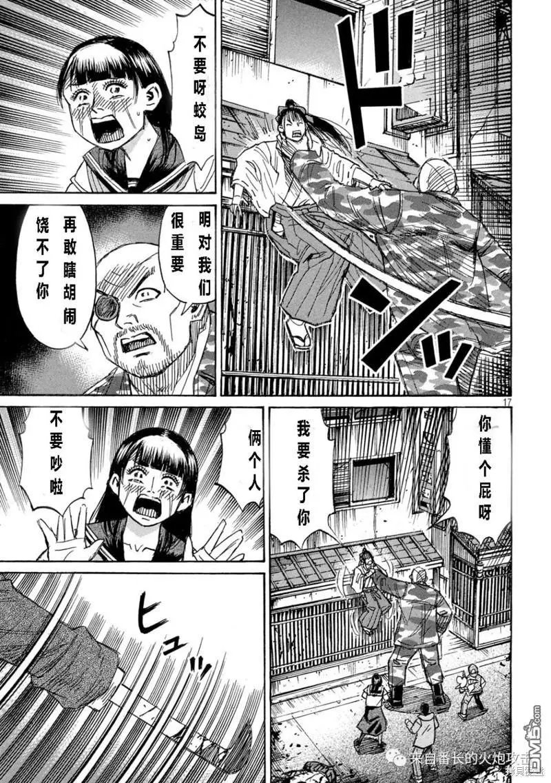 第352话