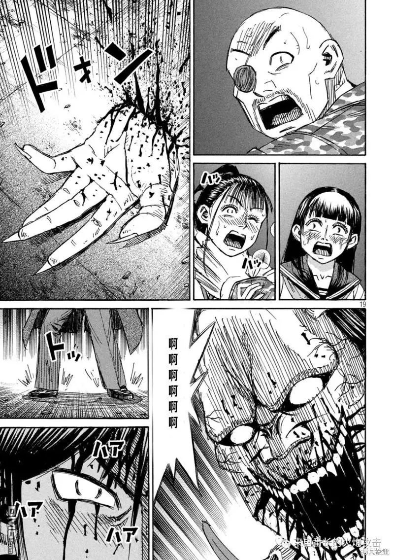 第352话