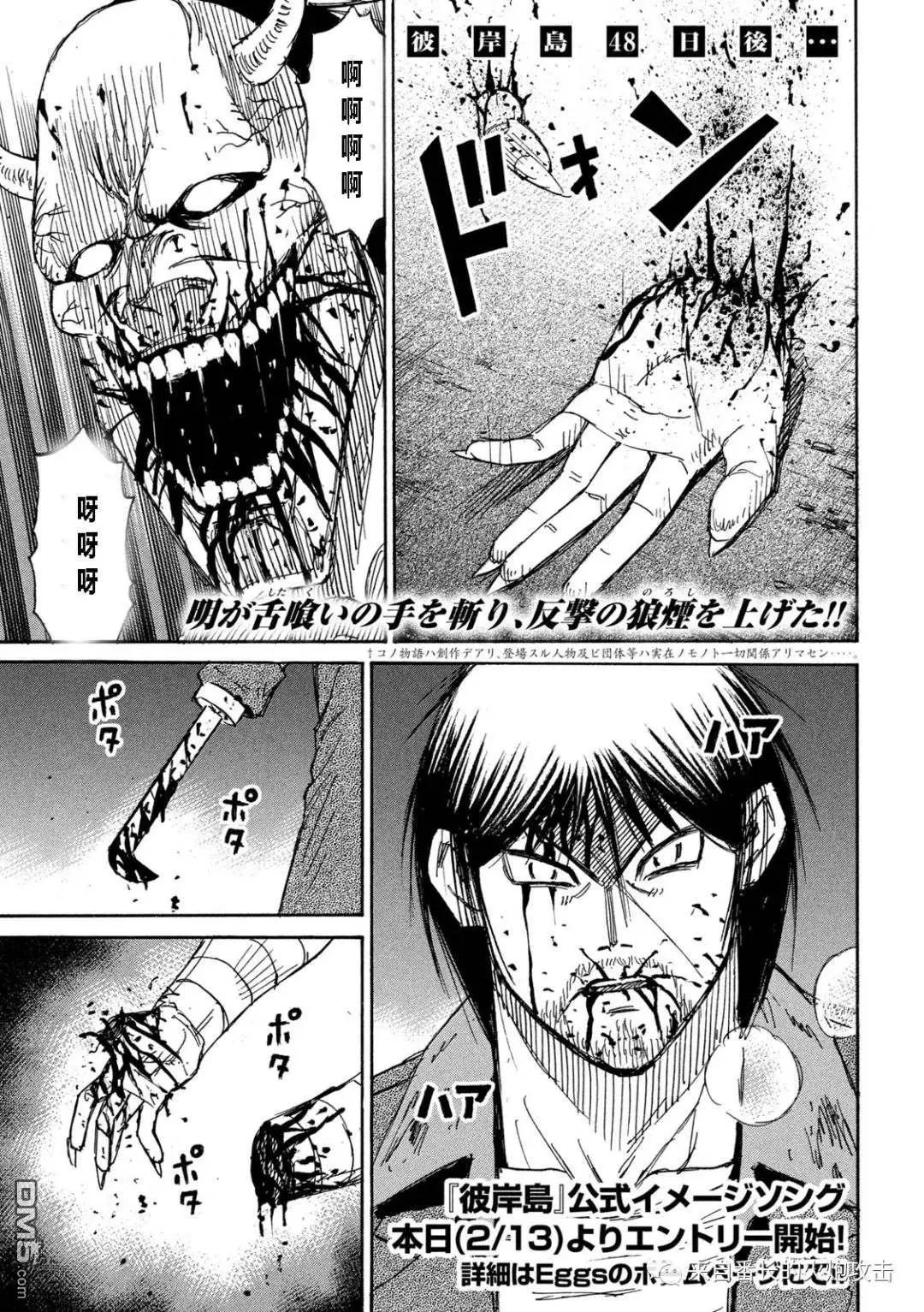 第353话