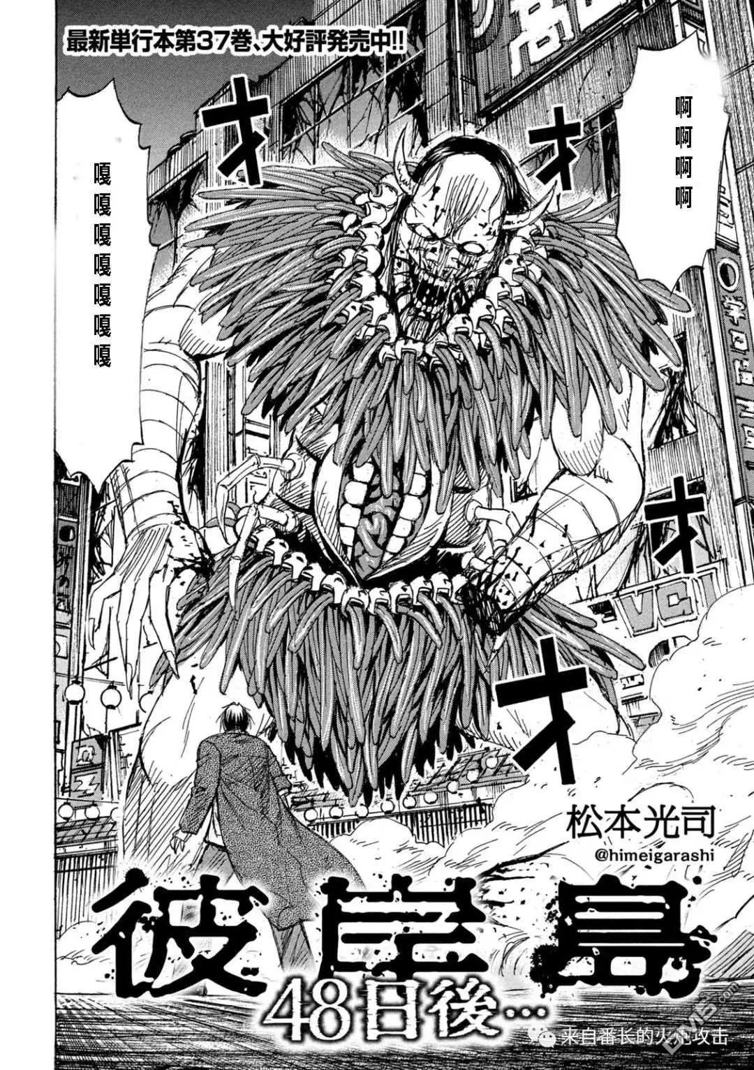 第353话