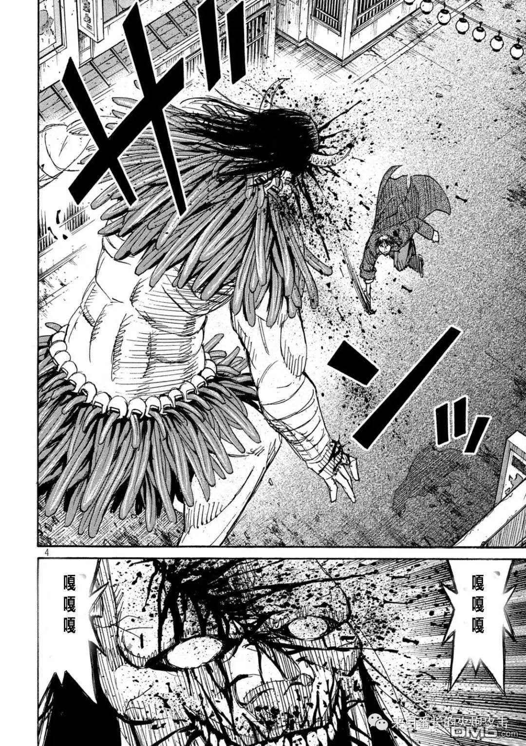 第353话