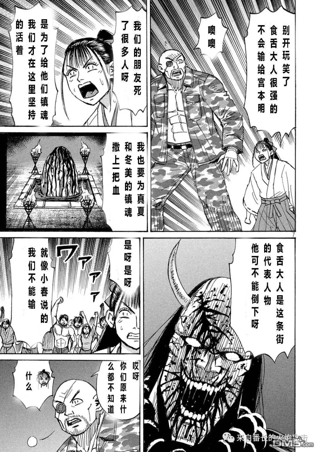 第353话