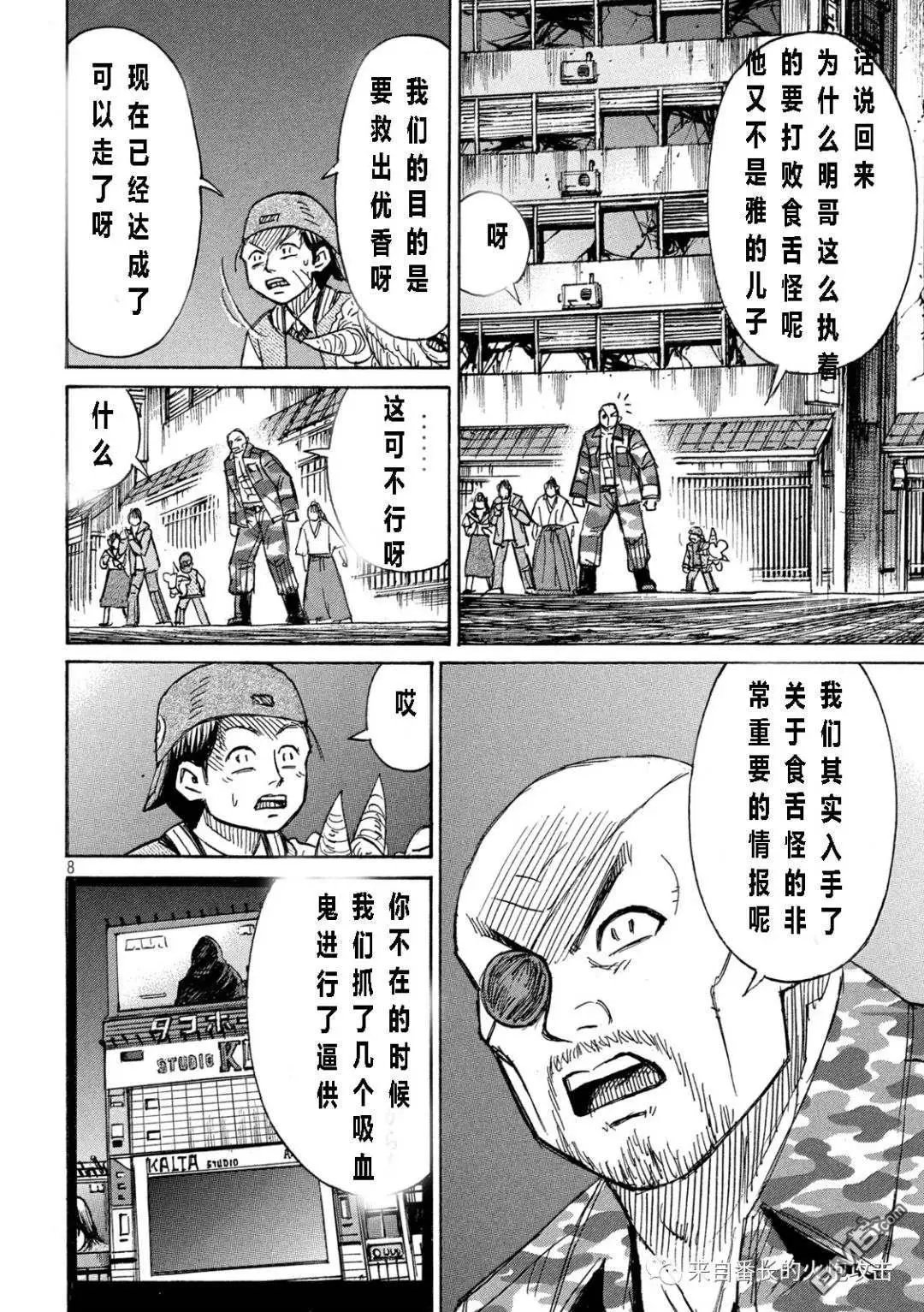 第353话