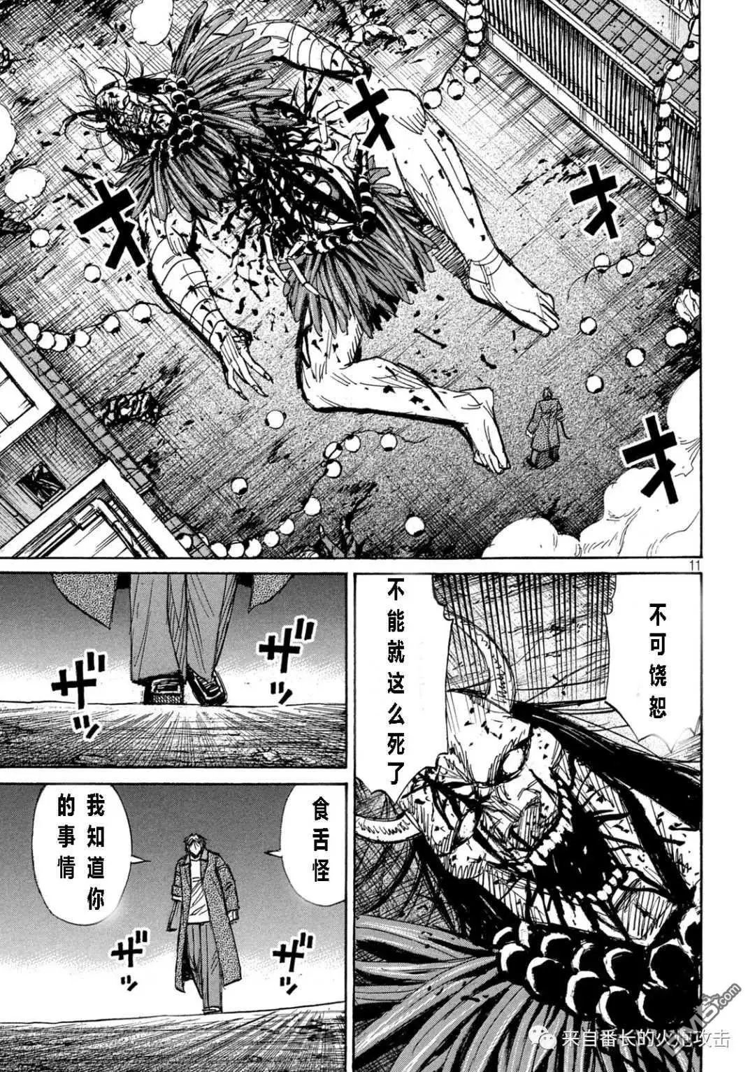 第353话