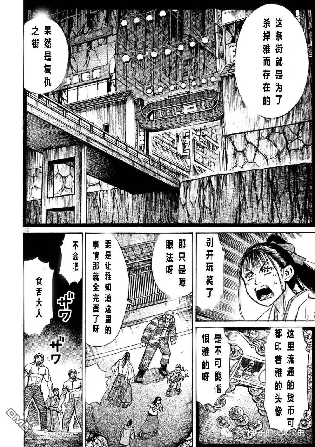 第353话