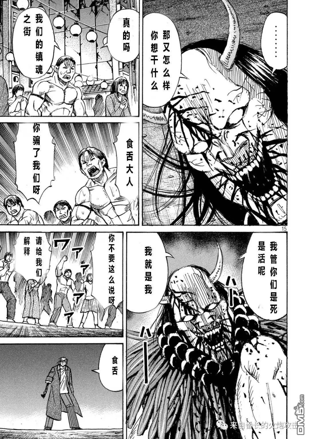 第353话