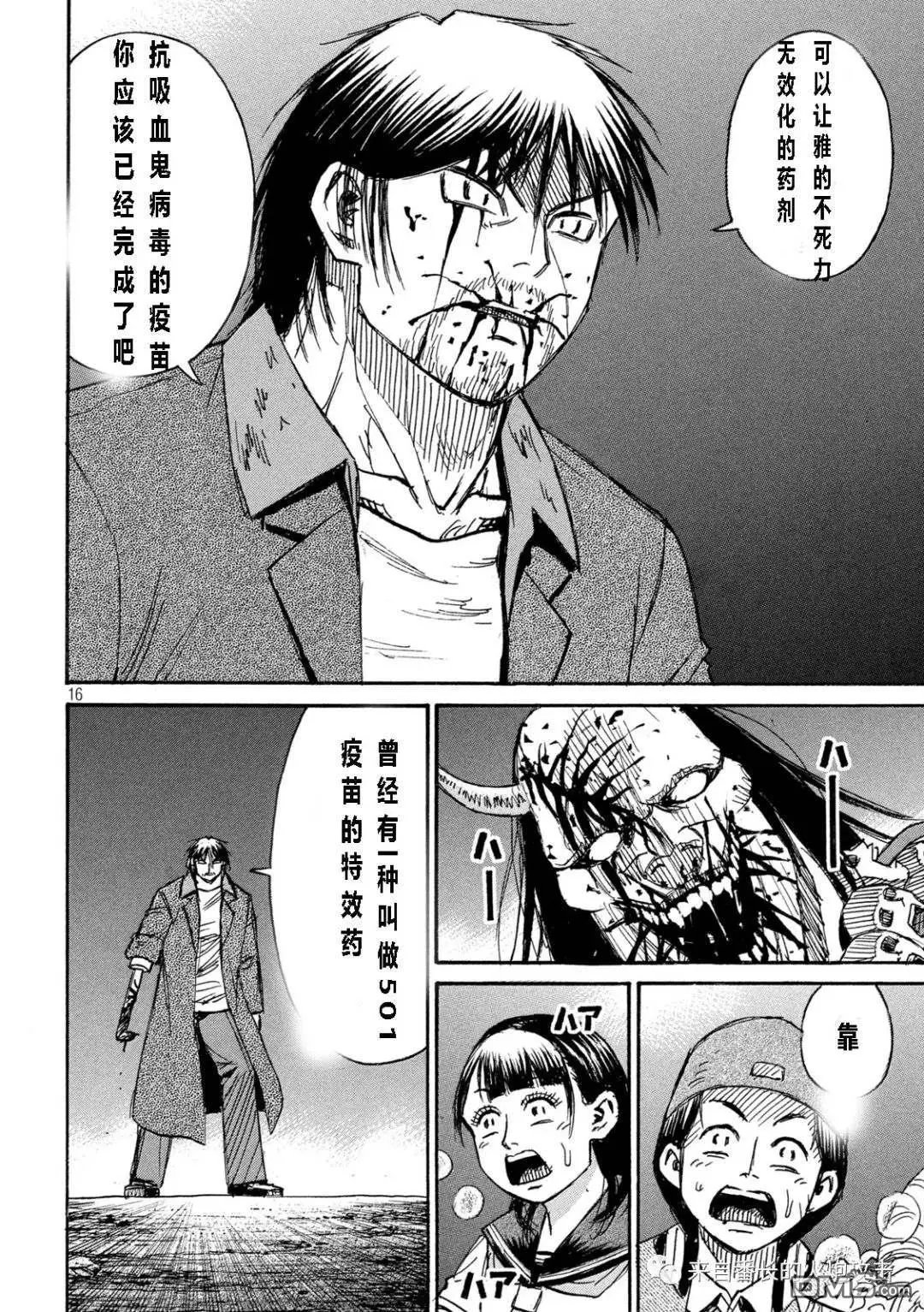 第353话