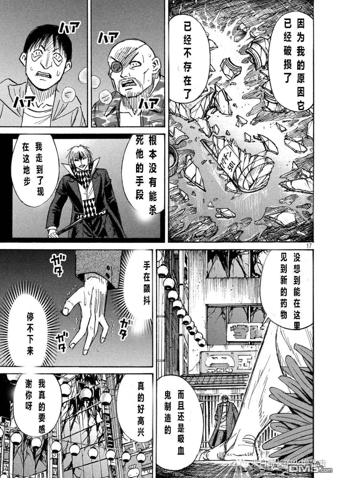 第353话