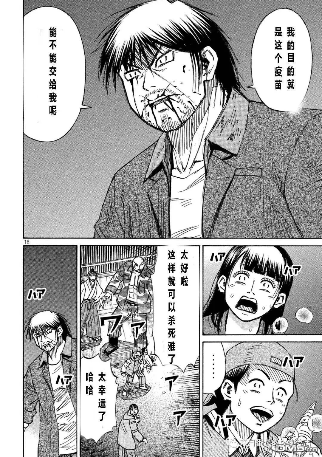 第353话
