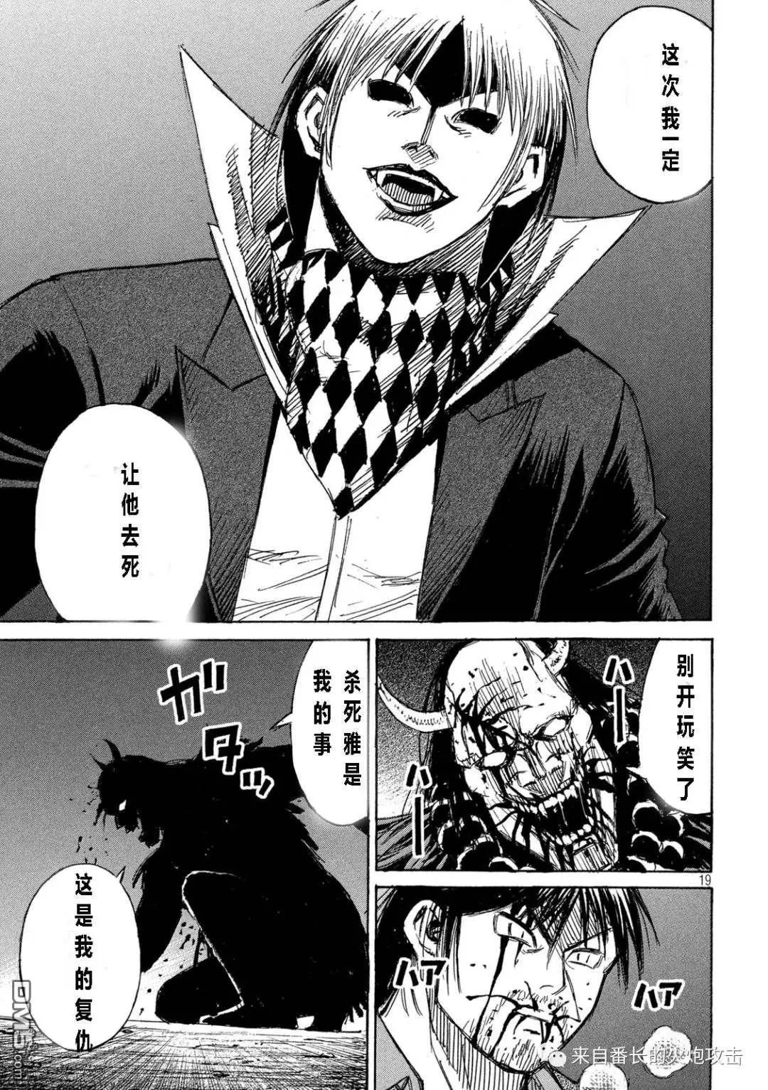 第353话
