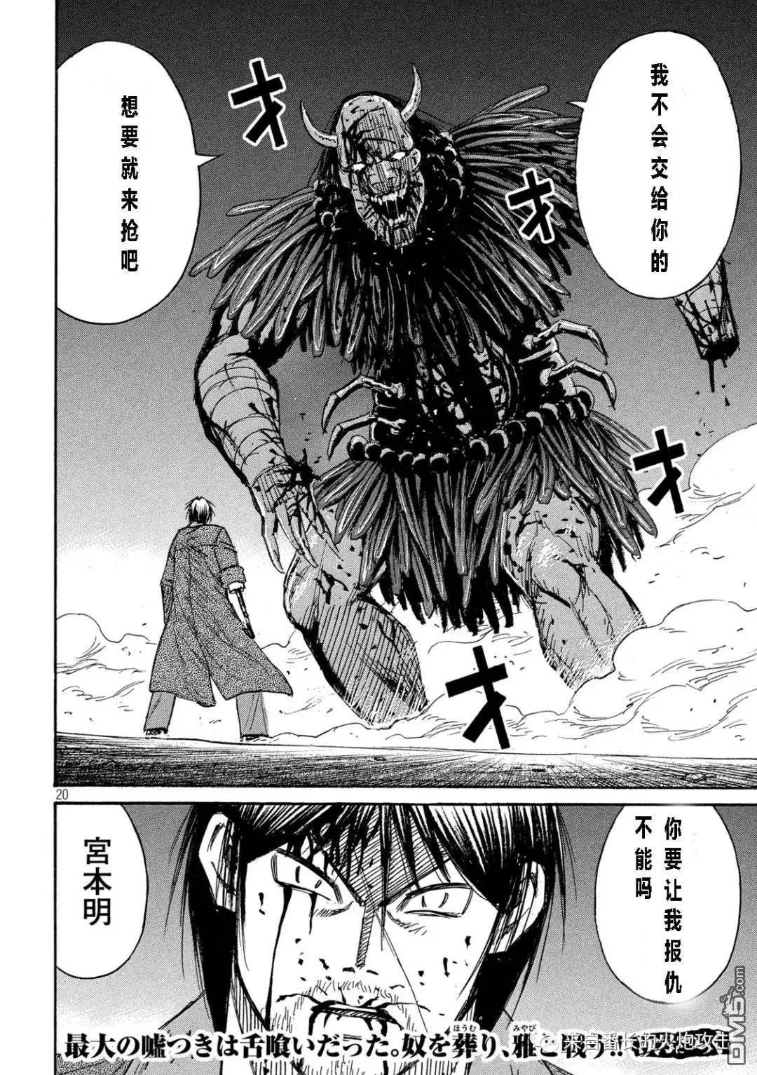 第353话