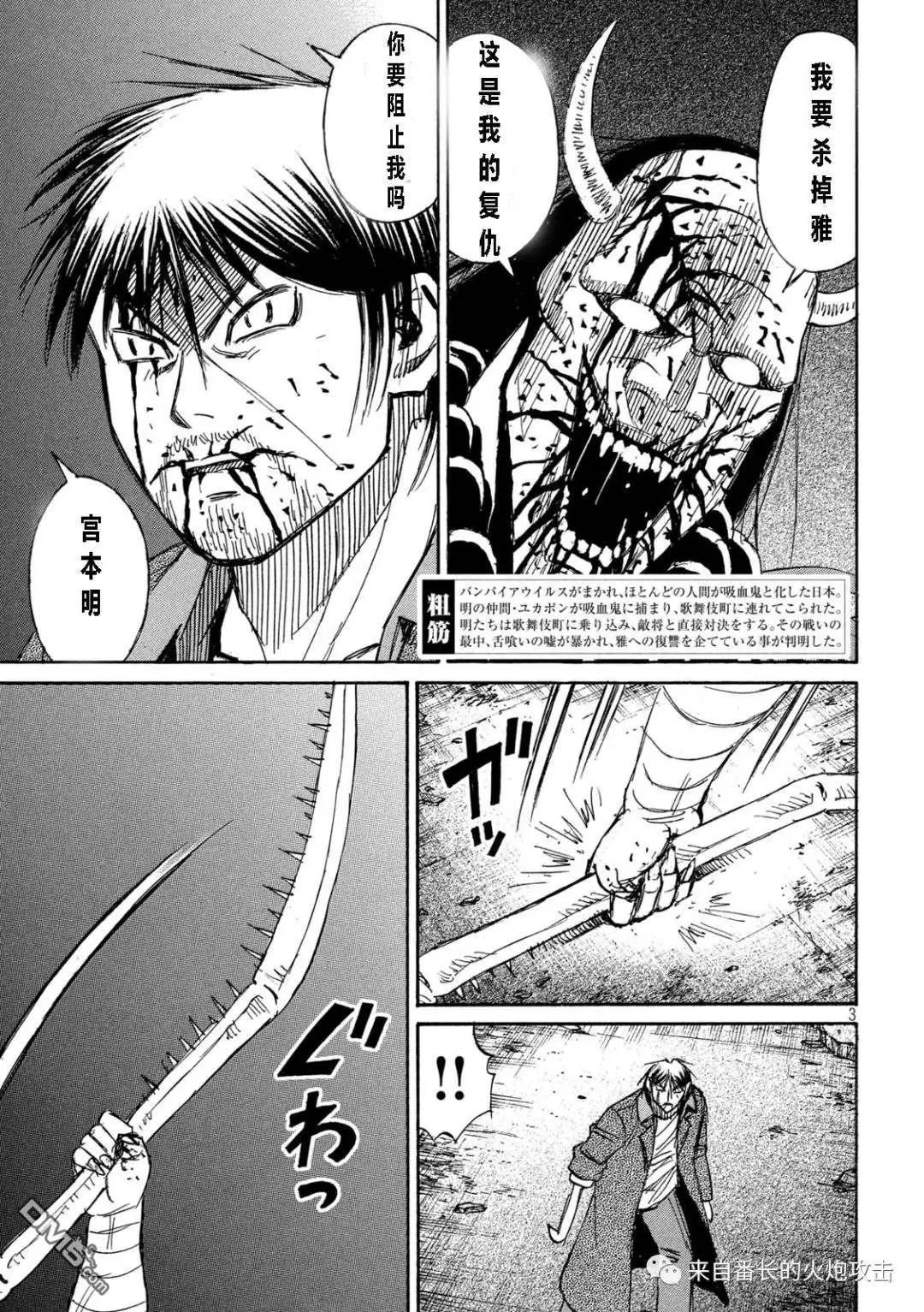 第354话