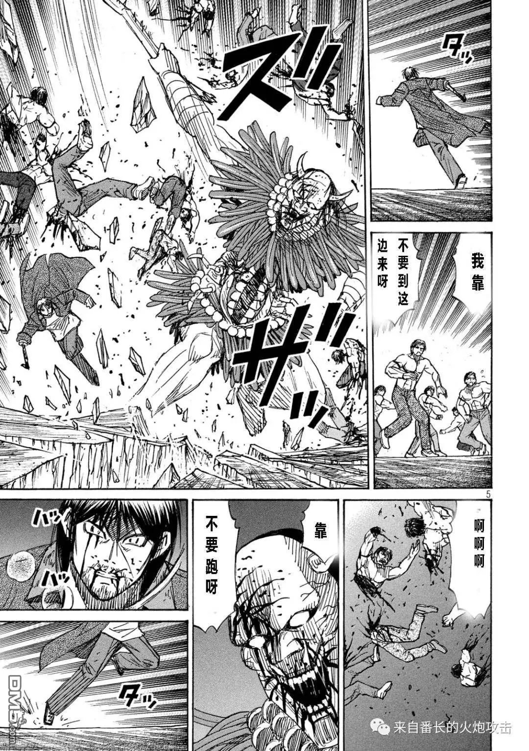 第354话