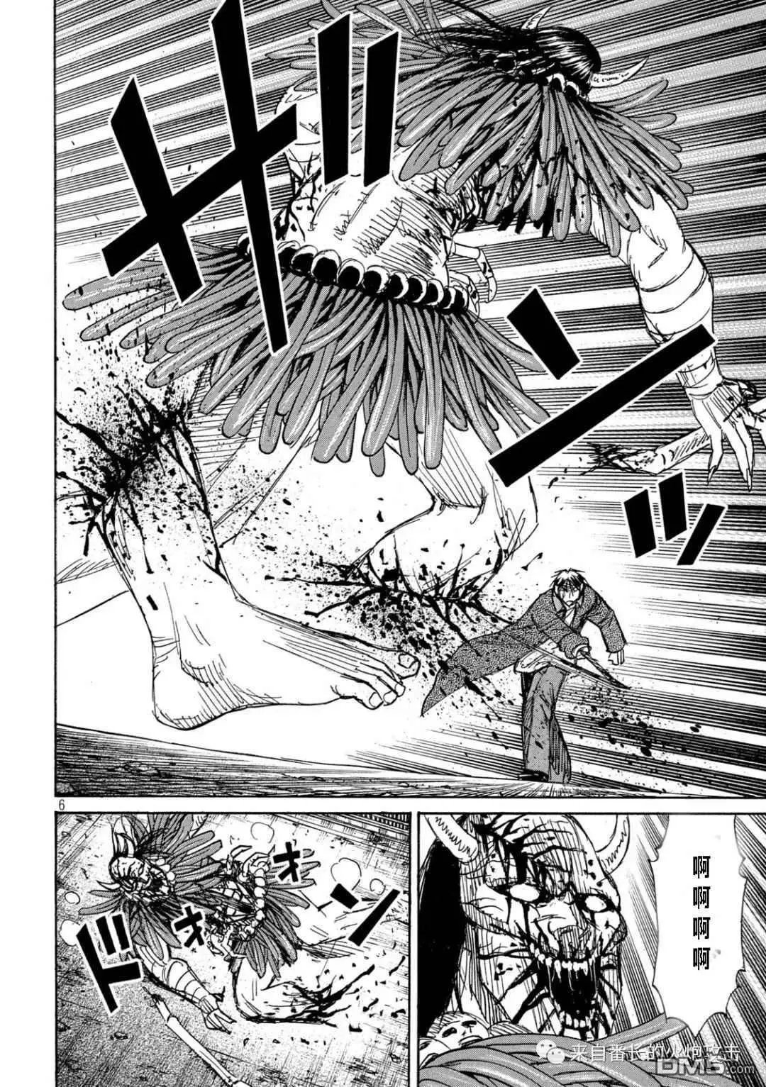 第354话