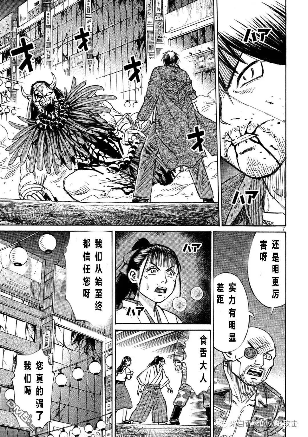 第354话