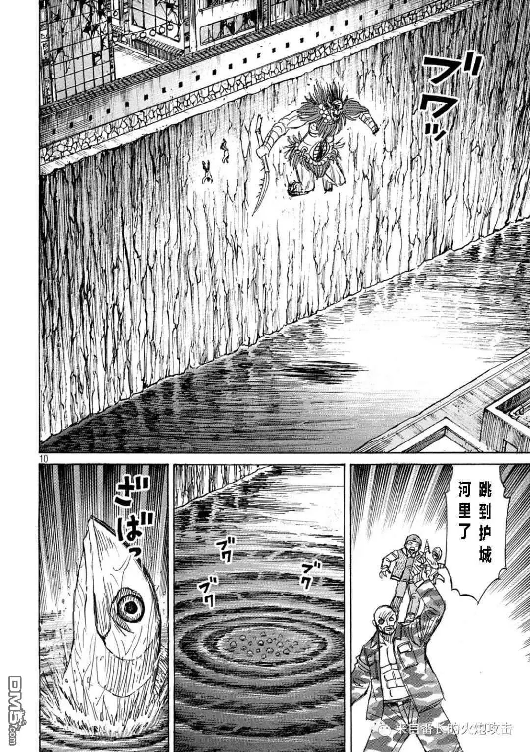 第354话