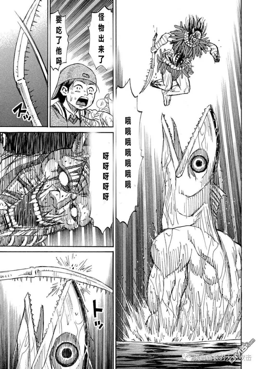 第354话