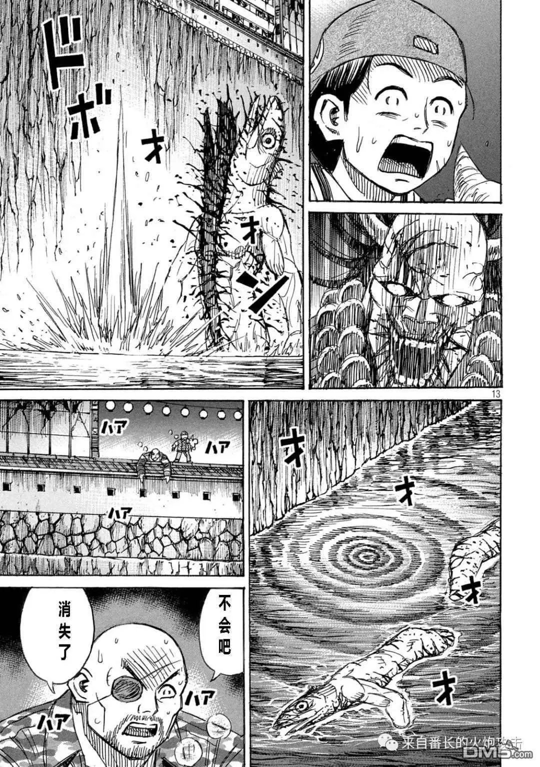 第354话
