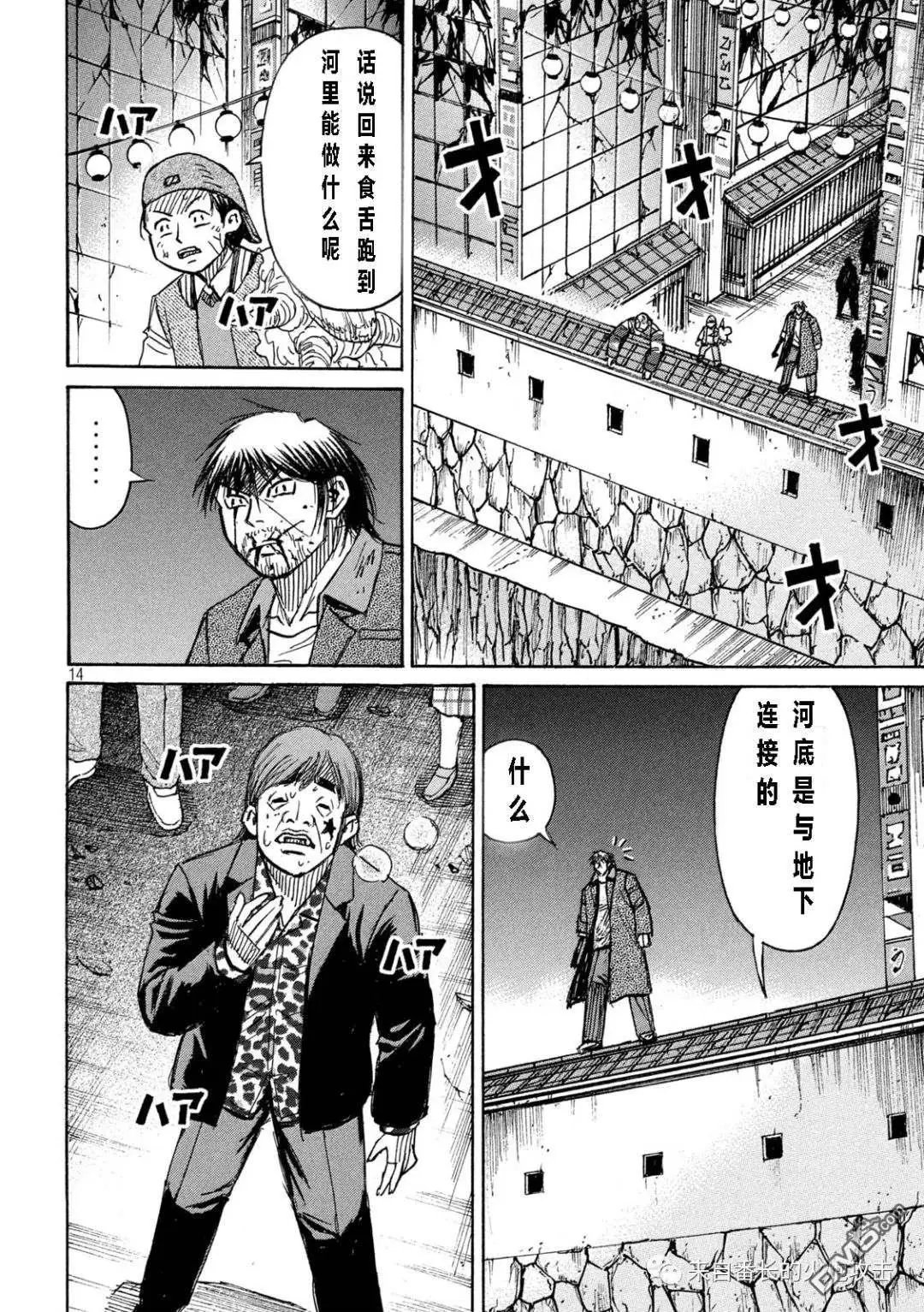 第354话