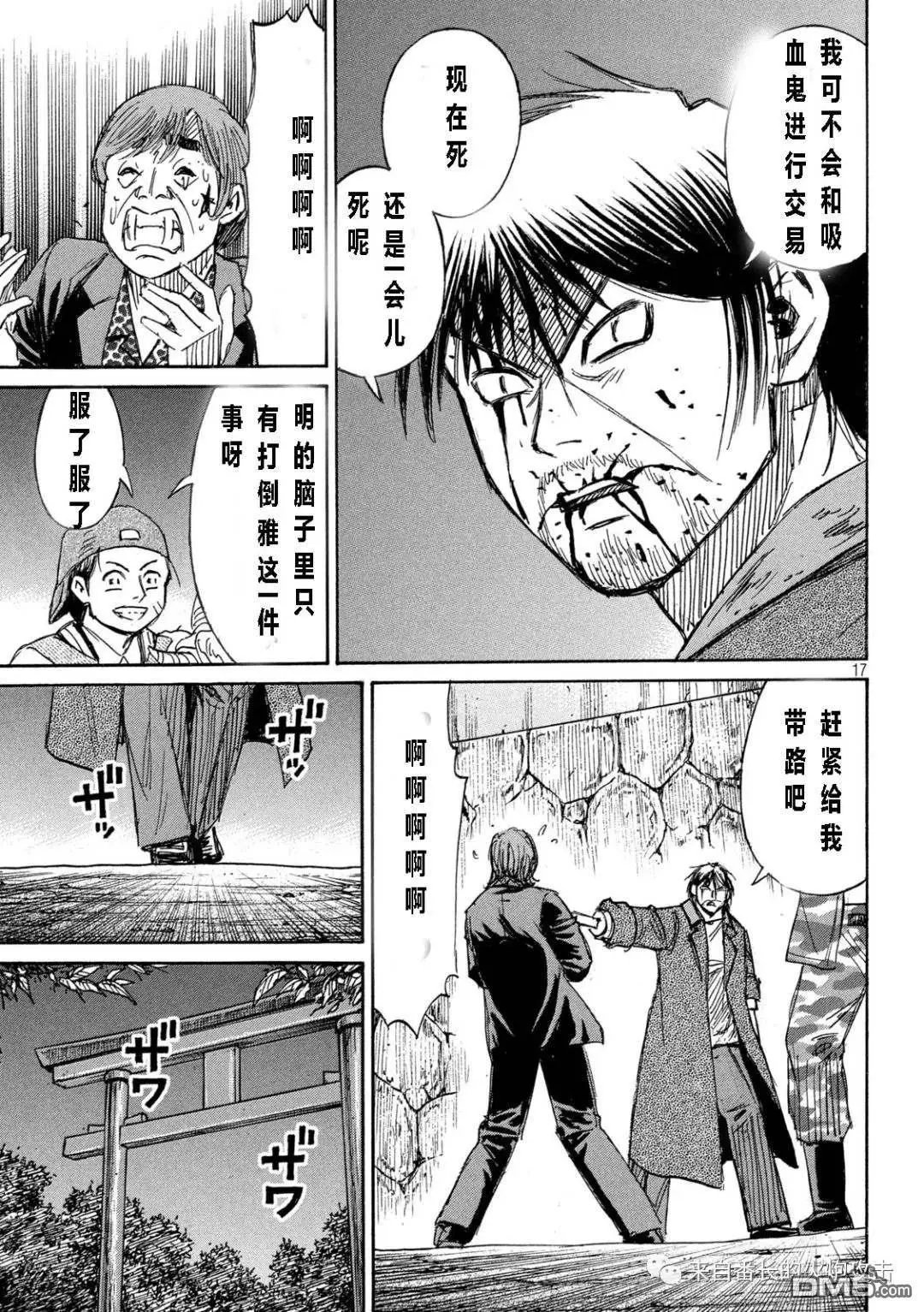 第354话