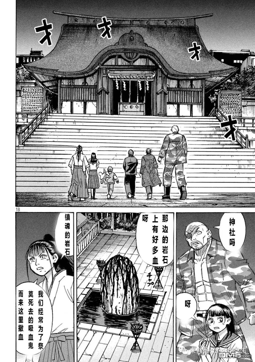 第354话
