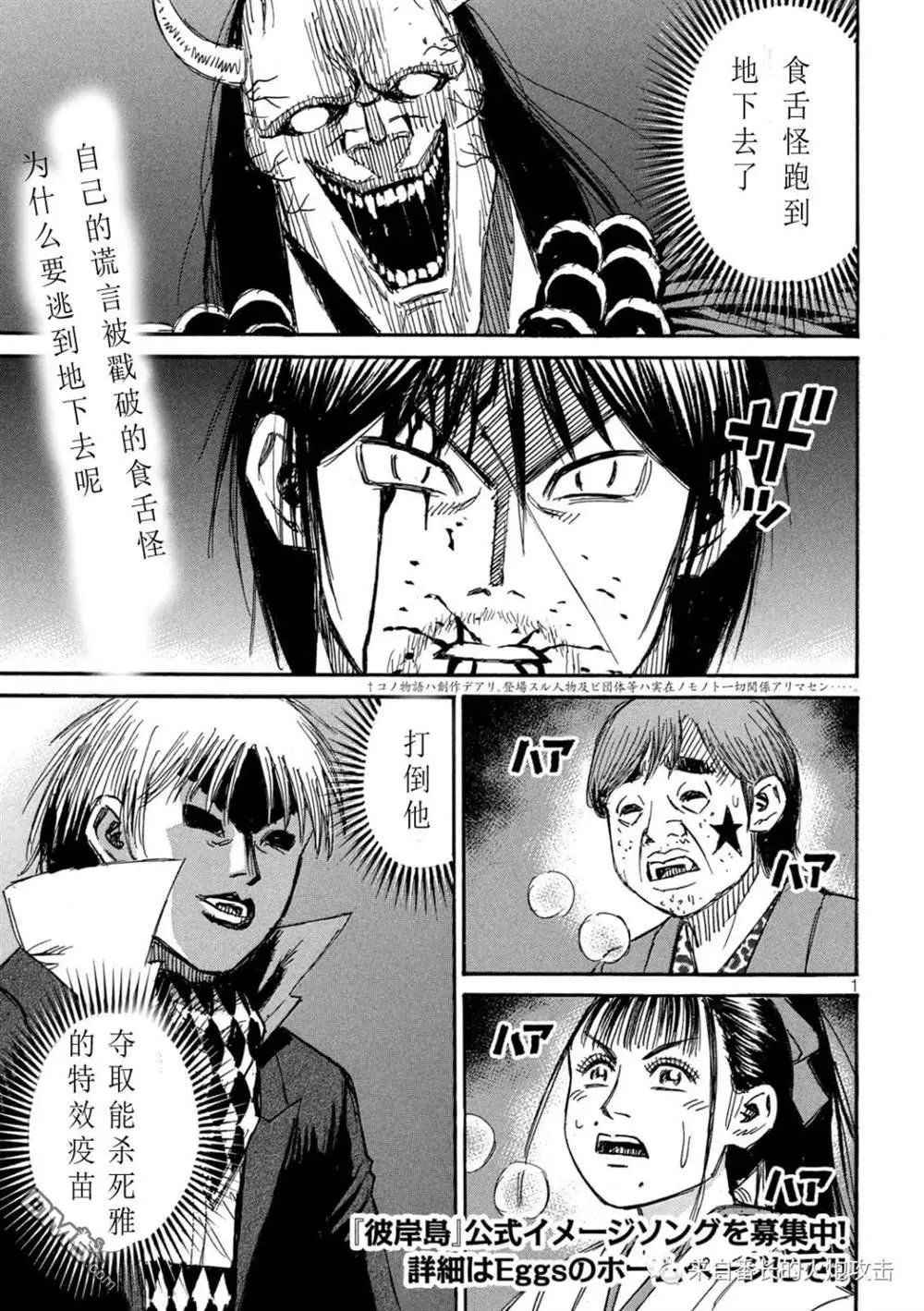 第355话