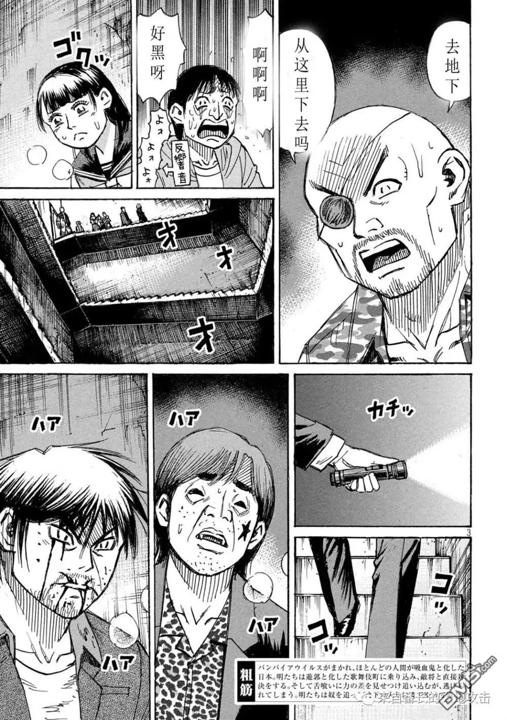 第355话