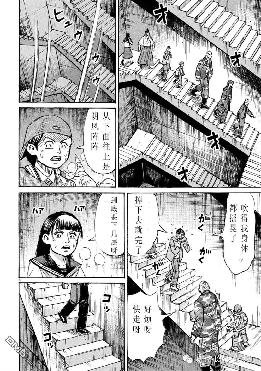 第355话