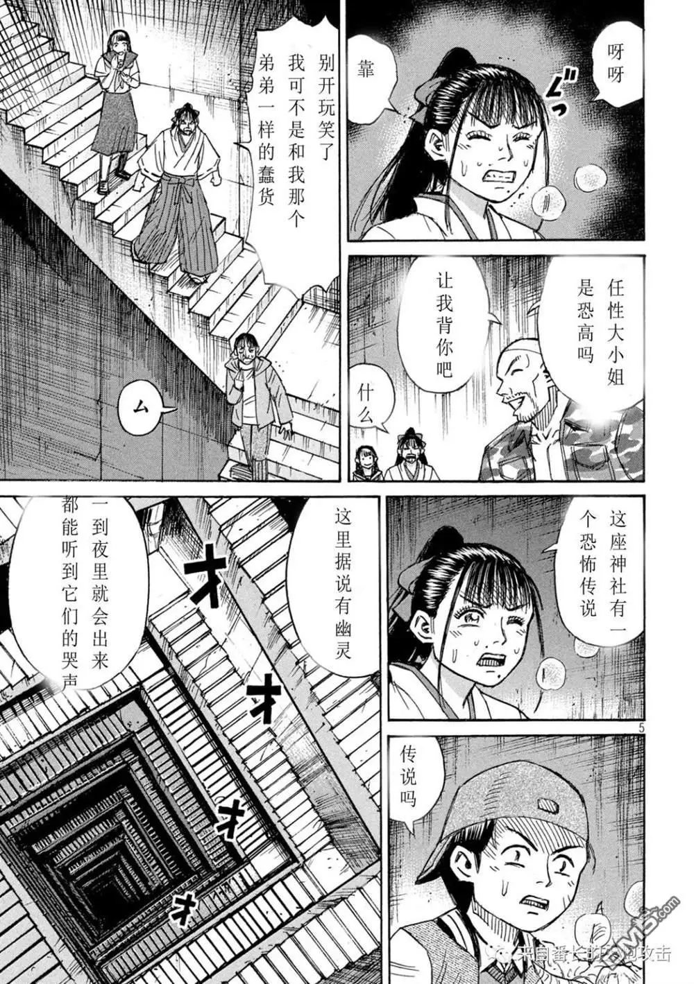 第355话
