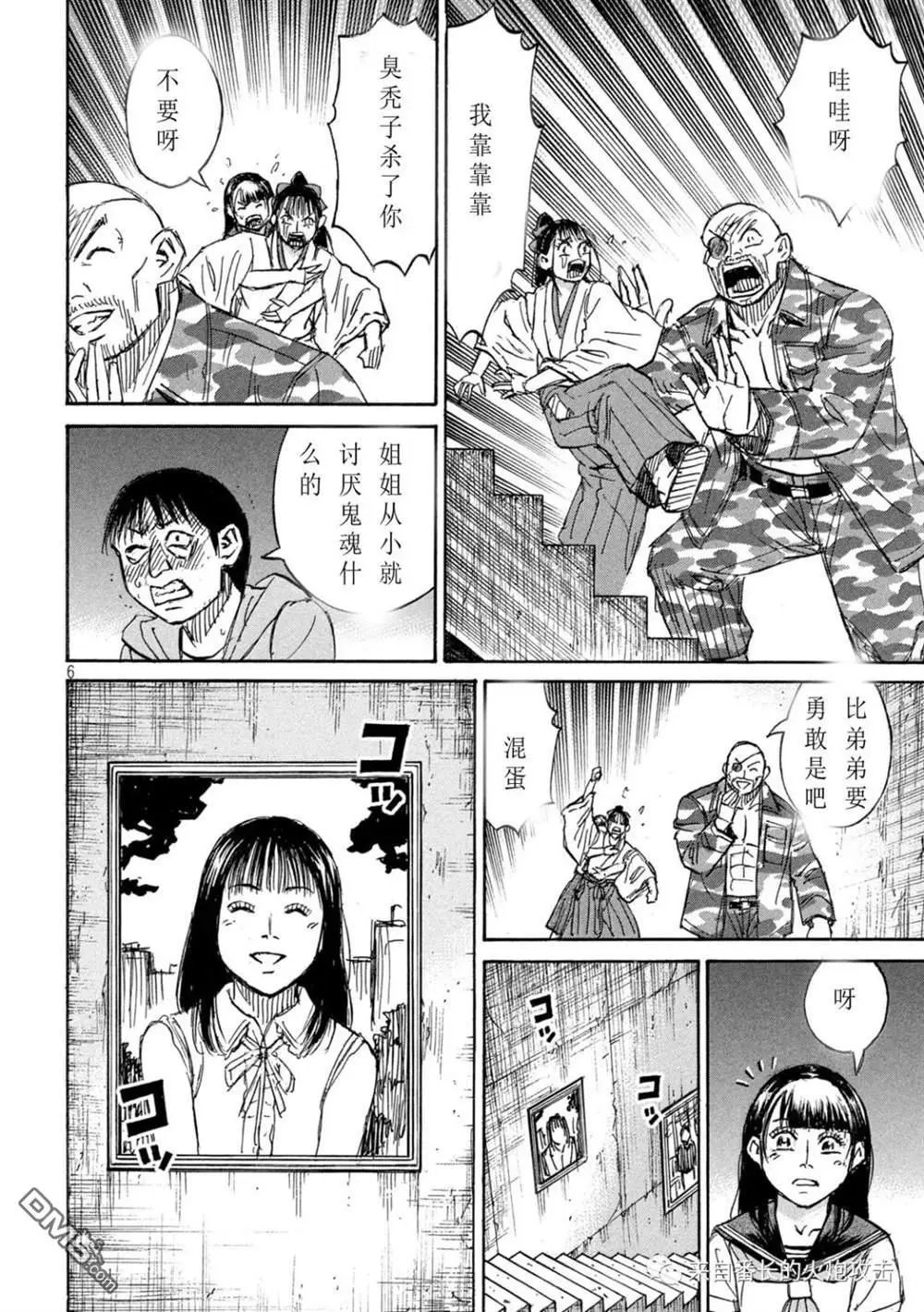 第355话
