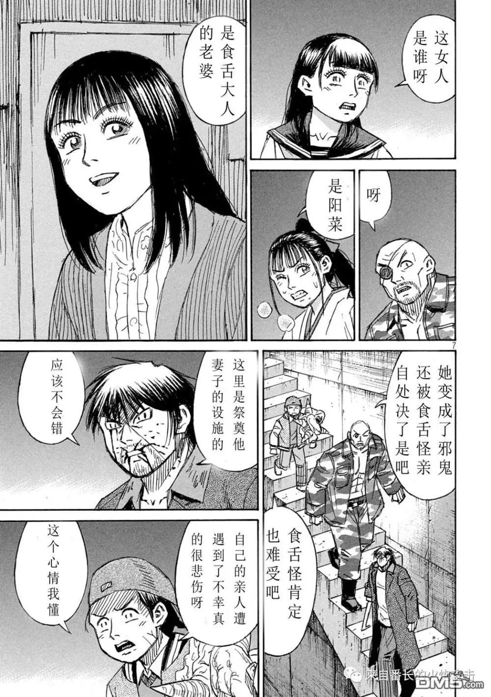 第355话