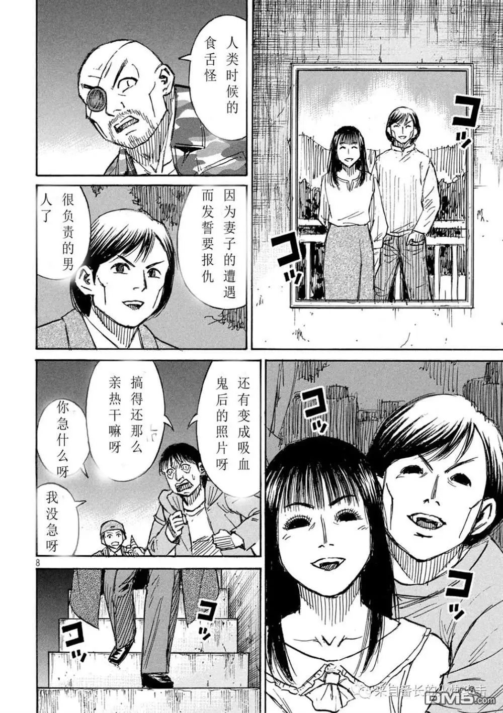 第355话
