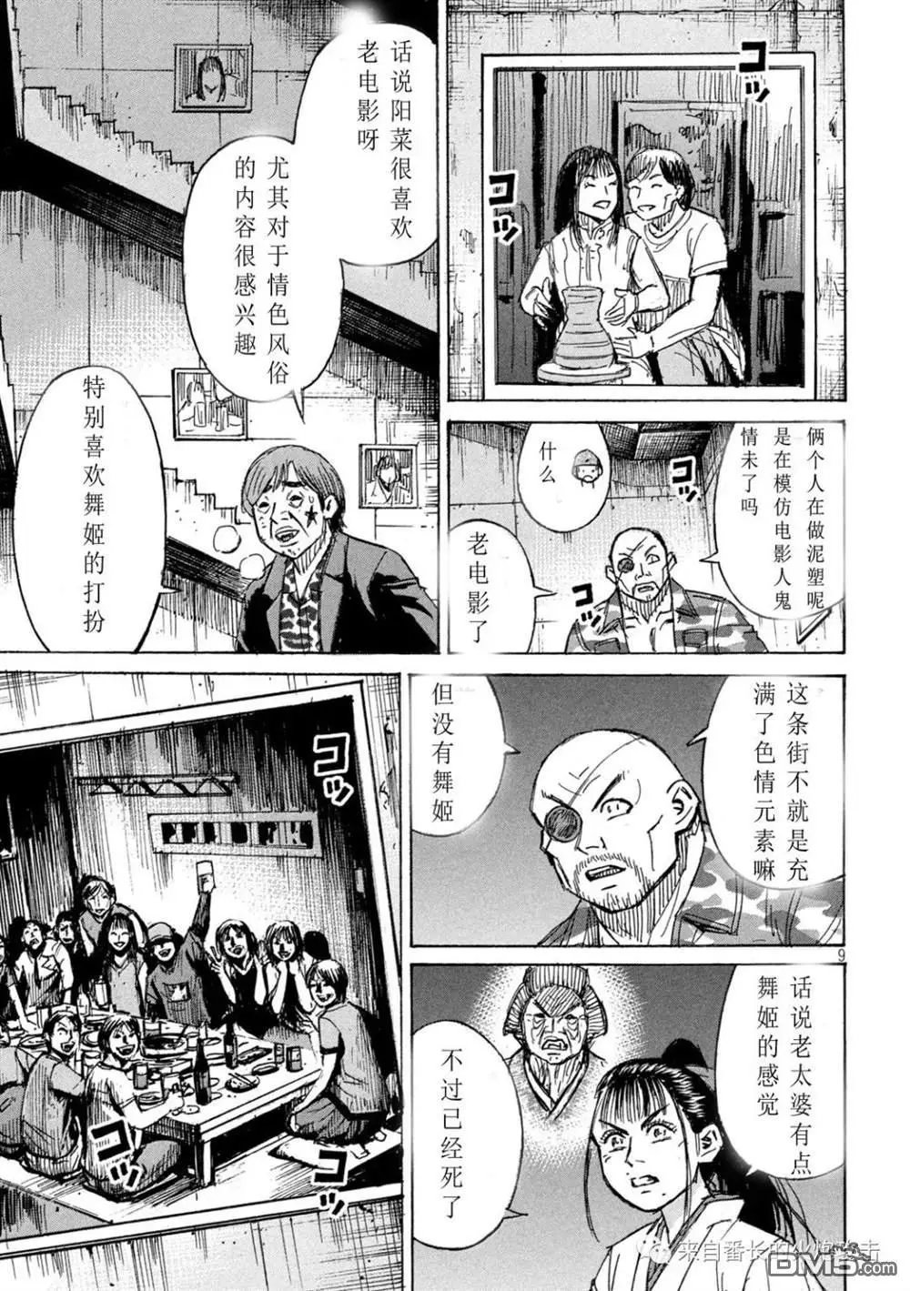 第355话