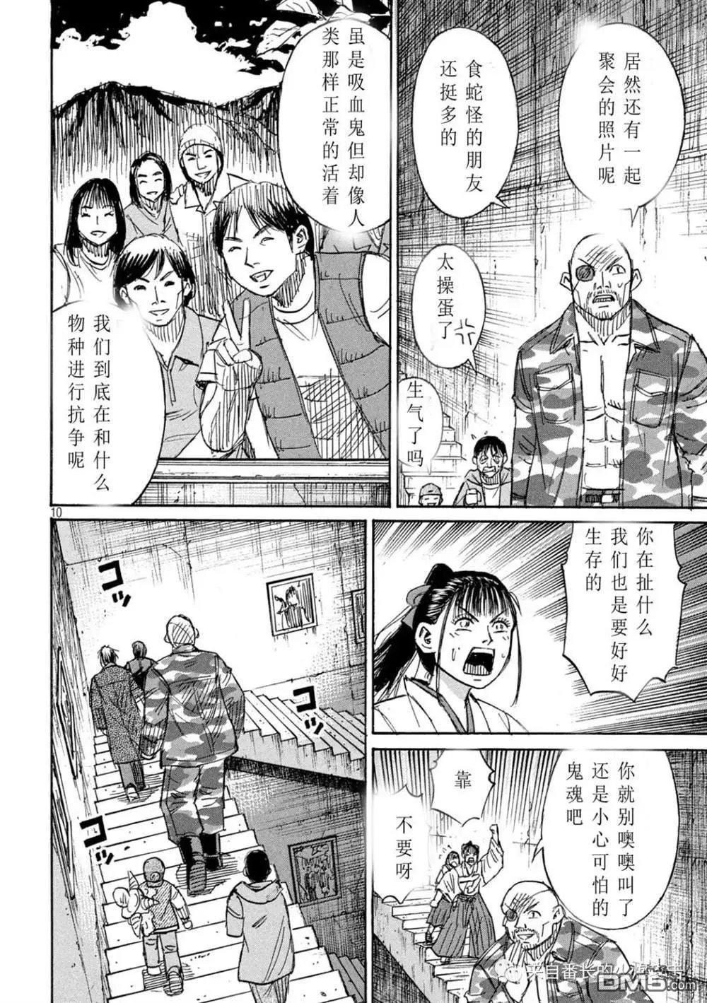 第355话